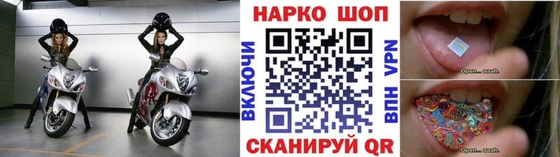 Купить закладку Неман ГАШ Амфетамин Меф Канабис А ПВП