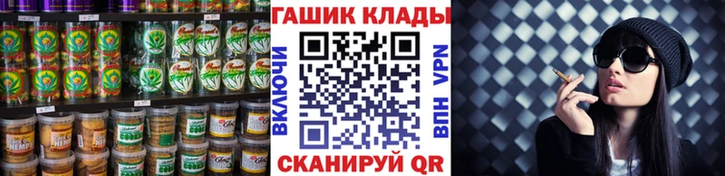 hydra   Неман  Печенье с ТГК конопля 