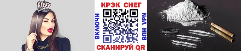 COCAIN 99% omg как зайти Неман