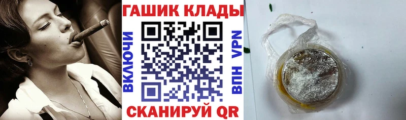 магазин продажи   Неман  ГАШИШ индика сатива 