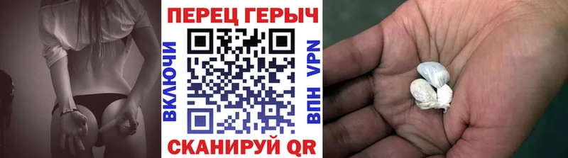 Героин белый  даркнет телеграм  Неман 