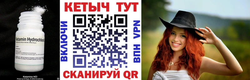 КЕТАМИН ketamine  где купить наркоту  Неман 