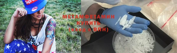 экстази Богородицк