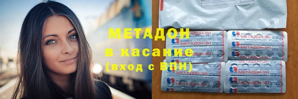 экстази Богородицк