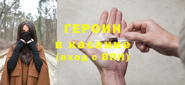 экстази Богородицк