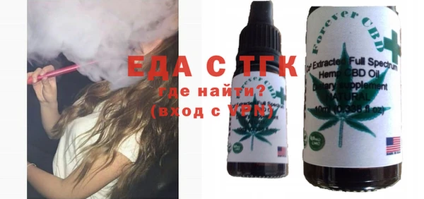 экстази Богородицк