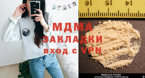 каннабис Богданович