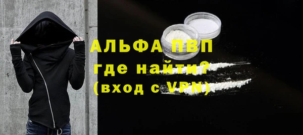 экстази Богородицк