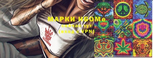 экстази Богородицк
