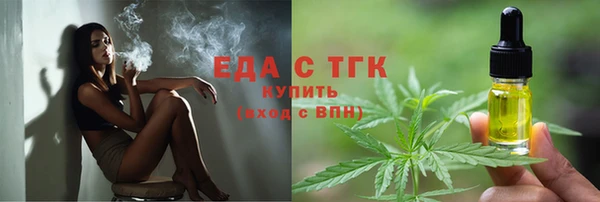 экстази Богородицк