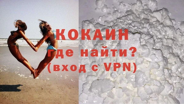 экстази Богородицк