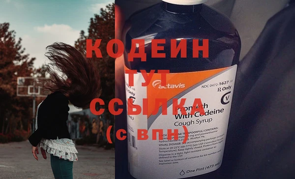 экстази Богородицк