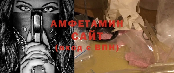 экстази Богородицк