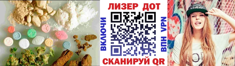 Лсд 25 экстази кислота  купить закладку  Неман 
