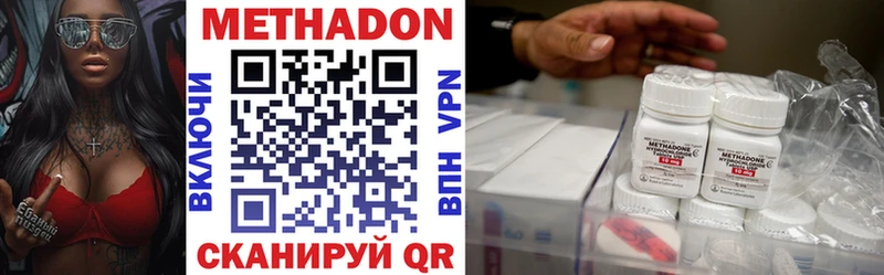 купить   Неман  Метадон мёд 