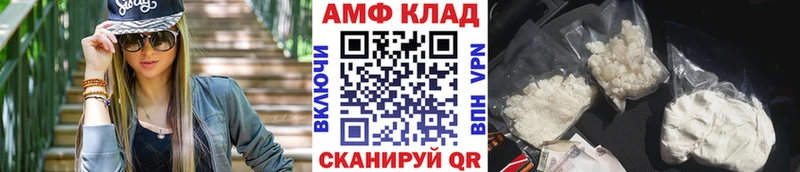 Первитин Декстрометамфетамин 99.9%  Неман 